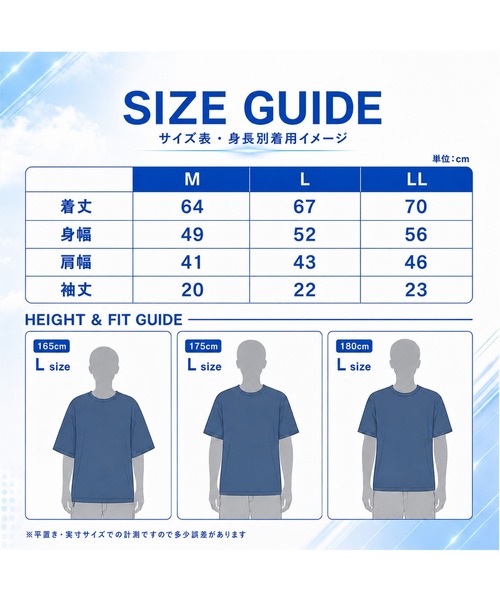 OUTDOOR PRODUCTS(アウトドアプロダクツ)の「【OUTDOOR×ヒヤロン】メンズ 胸ポケットTシャツ ひんやり 冷感(Tシャツ/カットソー・メンズ・ホワイト/ブルーグレー・L/LL/M)」の17枚目の写真