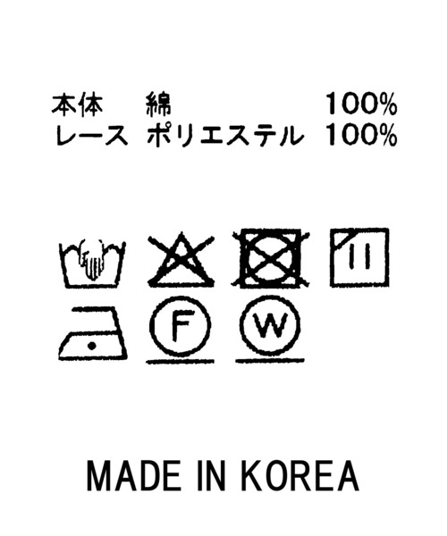Gready Brilliant(グレディブリリアン)の「レースハンカチヘムカットソー(Tシャツ/カットソー・レディース・キャメル/ブラック・38)」の5枚目の写真