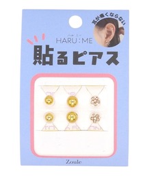 Zoule ゾーラ:HARU:ME シリーズ Haru-23 シールピアス 貼るピアス(イヤリング)