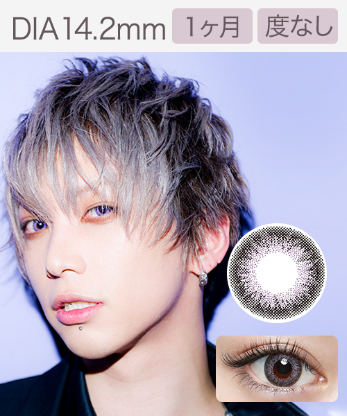 Angelcolor エンジェルカラー の エンジェルカラー アニバーサリーエディション マンスリー 2枚 ラベンダーアッシュ 度なし 一ヶ月 １ヶ月 カラコン カラーコンタクトレンズ Sug 武瑠 販売終了 コンタクトレンズ カラコン Wear