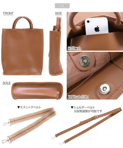 KOBE LETTUCE（コウベレタス）の「エスニックベルト付き3wayフェイクレザーバッグ（ショルダーバッグ・レディース・ブラック/ベージュ/オフホワイト/キャメル・FREE）」の15枚目の写真