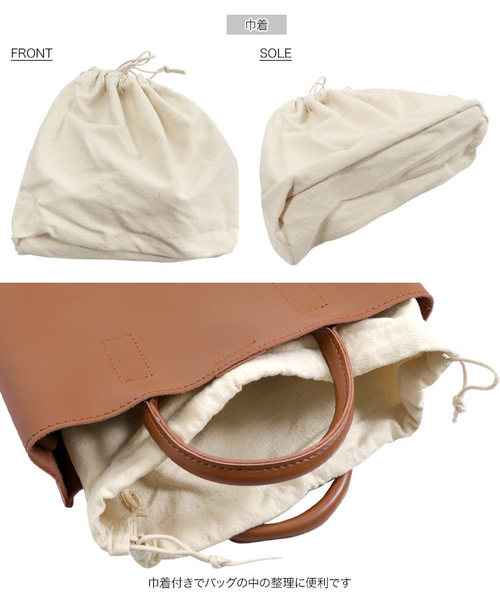 KOBE LETTUCE（コウベレタス）の「エスニックベルト付き3wayフェイクレザーバッグ（ショルダーバッグ・レディース・ブラック/ベージュ/オフホワイト/キャメル・FREE）」の8枚目の写真