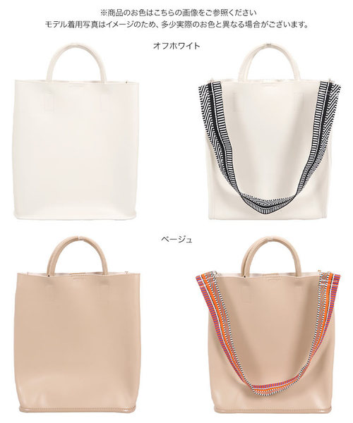 KOBE LETTUCE（コウベレタス）の「エスニックベルト付き3wayフェイクレザーバッグ（ショルダーバッグ・レディース・ブラック/ベージュ/オフホワイト/キャメル・FREE）」の6枚目の写真