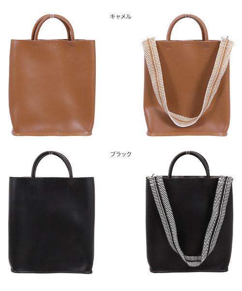 KOBE LETTUCE（コウベレタス）の「エスニックベルト付き3wayフェイクレザーバッグ（ショルダーバッグ・レディース・ブラック/ベージュ/オフホワイト/キャメル・FREE）」の18枚目の写真