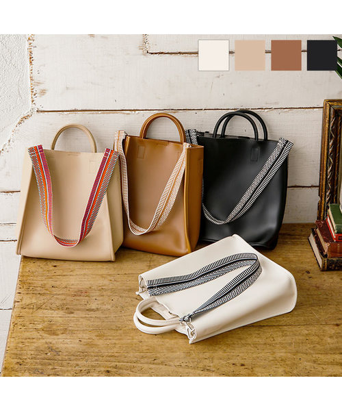 KOBE LETTUCE（コウベレタス）の「エスニックベルト付き3wayフェイクレザーバッグ（ショルダーバッグ・レディース・ブラック/ベージュ/オフホワイト/キャメル・FREE）」の14枚目の写真