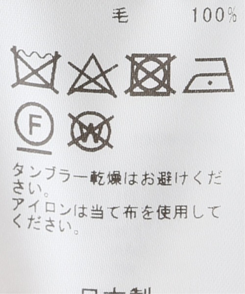 JOURNAL STANDARD LUXE(ジャーナルスタンダード ラックス)の「アゼキョウシュク タートルプルオーバー(ニット/セーター・レディース・ベージュ/ブラウン・FREE)」の11枚目の写真