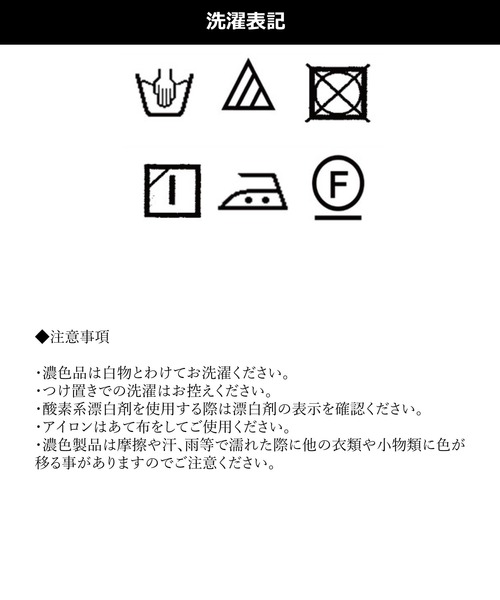 CRAFT STANDARD BOUTIQUE(クラフトスタンダードブティック)の「ワッシャーサテンペプラムスカート *◇(スカート・レディース・チャコールグレー/オレンジ/ブラウン/ネイビー/ベージュ・M/L)」の6枚目の写真