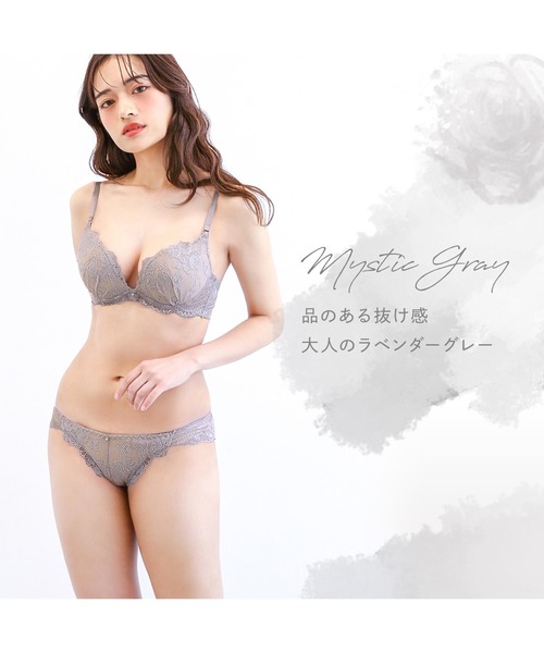 Mon cher pigeon*（モンシェルピジョン）の「【AAカップ～圧倒的谷間盛り！バストがボンッと膨らむバルーンブラ】ブラジャー＆ショーツ＆Tバックショーツ 3点セット Tre la gemma/トレラジェンマ（ブラ&ショーツ・レディース・ライトパープル/ライトグリーン/テラコッタ/レッド/ブラック/ピンクベージュ・A75/B65/C65/D70/D75/E75/AA70/A70/B75/D65/E70/E65/B70/C70/AA75/A65/C75）」の17枚目の写真