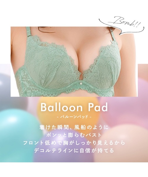 Mon cher pigeon*（モンシェルピジョン）の「【AAカップ～圧倒的谷間盛り！バストがボンッと膨らむバルーンブラ】ブラジャー＆ショーツ＆Tバックショーツ 3点セット Tre la gemma/トレラジェンマ（ブラ&ショーツ・レディース・ライトパープル/ライトグリーン/テラコッタ/レッド/ブラック/ピンクベージュ・A75/B65/C65/D70/D75/E75/AA70/A70/B75/D65/E70/E65/B70/C70/AA75/A65/C75）」の22枚目の写真