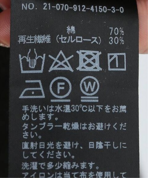 SLOBE IENA(スローブイエナ)の「ニュアンスインナー【手洗い可能】◆(Tシャツ/カットソー・レディース・ホワイト/チャコールグレー/アイボリー・FREE)」の13枚目の写真