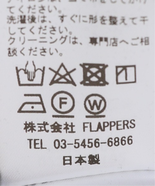 JOURNAL STANDARD LUXE(ジャーナルスタンダード ラックス)の「【TICCA/ティッカ】 SQUARE PRINT TEE(Tシャツ/カットソー・レディース・ベージュ・FREE)」の12枚目の写真