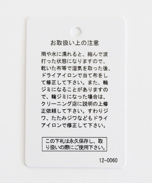 LEPSIM(レプシィム)の「スソギャザーフレンチスリーブブラウス 281828(シャツ/ブラウス・レディース・ブラック/オフホワイト/グリーン・FREE)」の17枚目の写真