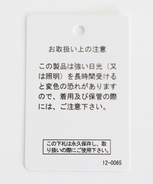 LEPSIM(レプシィム)の「スソギャザーフレンチスリーブブラウス 281828(シャツ/ブラウス・レディース・ブラック/オフホワイト/グリーン・FREE)」の18枚目の写真