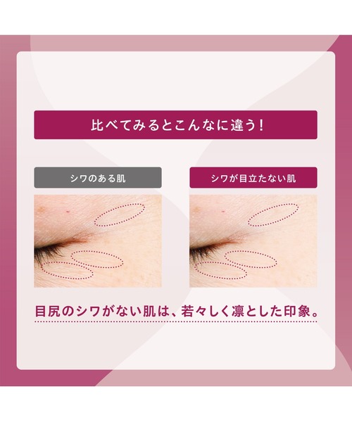 ONE BY KOSE（ワンバイコーセ―）の「医薬部外品 / ディープ ハイドレーター (ミニサイズ) 高保湿エイジングケア化粧水（化粧水・レディース・その他・FREE）」の8枚目の写真