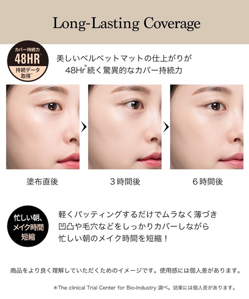 CLIO（クリオ）の「クリオ　キルカバー ファンウェアクッションXP【SPF50+・PA+++】（ファンデーション・レディース・リネン/ジンジャー・FREE）」の19枚目の写真