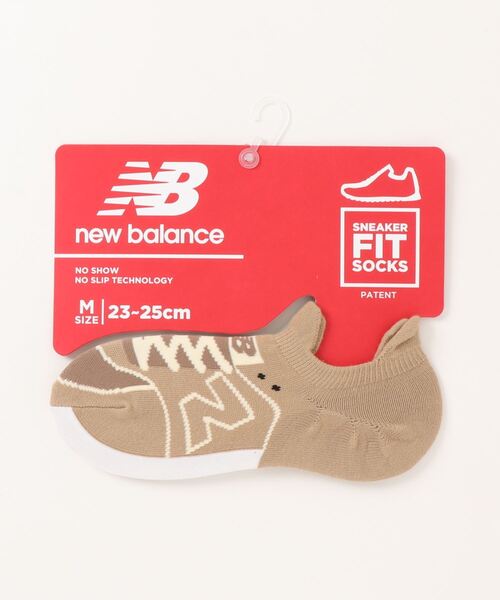 NEW BALANCE（ニューバランス）の「《New Balance》LAS35700（ソックス/靴下・メンズ・ブラック/グレー系その他/ホワイト/ベージュ/ブルー系その他/グレー系その他2/ブラウン系その他・L/M/XL）」の6枚目の写真
