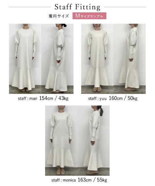 Re:EDIT（リエディ）の「[低身長サイズ有]ミラノリブパフスリーブスポンジニットマーメイドワンピース（ワンピース・レディース・アイボリー/キャメル/グレー/ブラック/レッド・LARGE/SHORT/MEDIUM）」の9枚目の写真