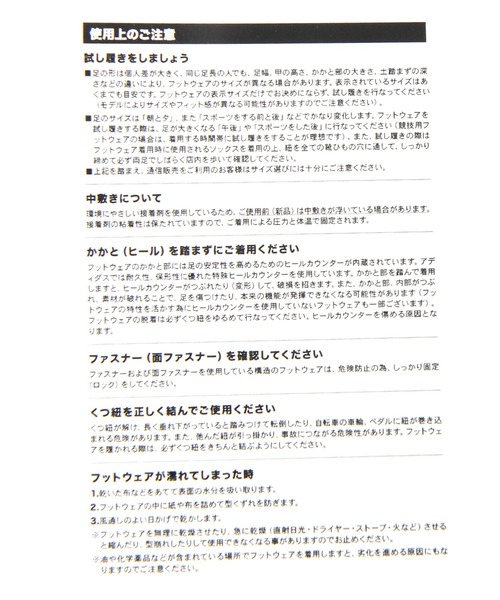 LAKOLE（ラコレ）の「【adidas/アディダス】ＧＷ2064 / 193623（スニーカー・メンズ・ホワイト/ブラック・MEDIUM/LARGE）」の8枚目の写真