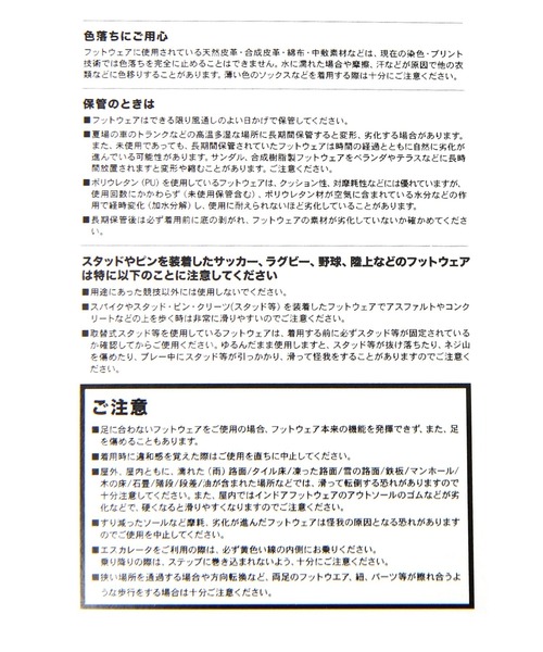 LAKOLE（ラコレ）の「【adidas/アディダス】ＧＷ2064 / 193623（スニーカー・メンズ・ホワイト/ブラック・MEDIUM/LARGE）」の4枚目の写真