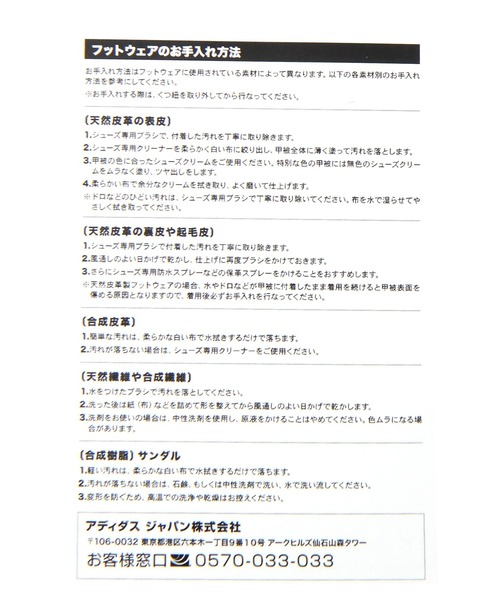 LAKOLE（ラコレ）の「【adidas/アディダス】ＧＷ2064 / 193623（スニーカー・メンズ・ホワイト/ブラック・MEDIUM/LARGE）」の16枚目の写真