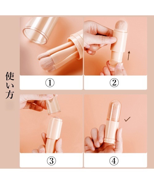 Miniministore(ミニミニストア)の「一体型 蓋付き メイクブラシ 4本セット(メイクブラシ・レディース・サーモンピンク/グリーン/ホワイト・FREE)」の4枚目の写真
