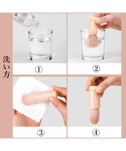 Miniministore(ミニミニストア)の「一体型 蓋付き メイクブラシ 4本セット(メイクブラシ・レディース・サーモンピンク/グリーン/ホワイト・FREE)」の6枚目の写真