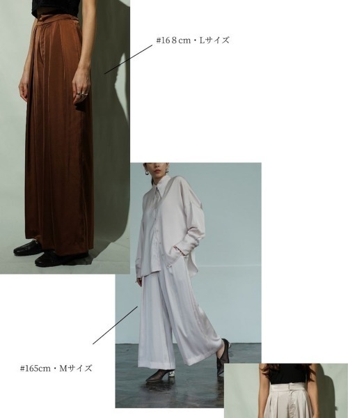 CIEL'AIR(シエルエアー)の「Satin Wide Trouser(その他パンツ・レディース・ベージュ/ブラウン・M/L)」の14枚目の写真