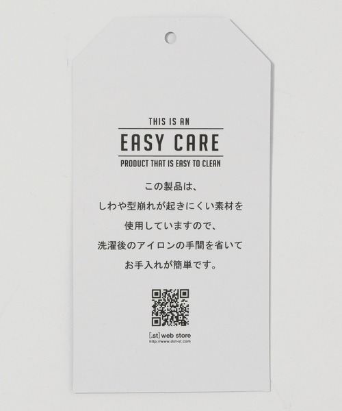 niko and...(ニコアンド)の「アソートシャツ ワイドレギュラーカラーシャツ(シャツ/ブラウス・メンズ・チャコール/イエロー/グリーン/オフホワイト/グレー/ブルー・MEDIUM/BIG(L))」の12枚目の写真