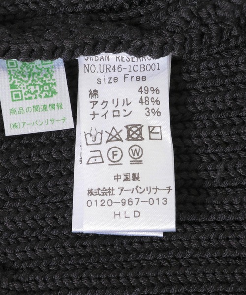 URBAN RESEARCH（アーバンリサーチ）の「LILYニットキャップ（ニットキャップ/ビーニー・メンズ・ダークブラウン/アイボリー/カーキ/ブラック/イエロー/オレンジ/パープル/ネイビー・FREE）」の22枚目の写真