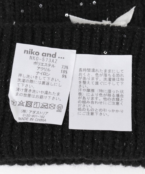 niko and...(ニコアンド)の「オリジナルリボン付きア-ムウォーマー(アームカバー・レディース・ブラック/グレー・FREE)」の10枚目の写真