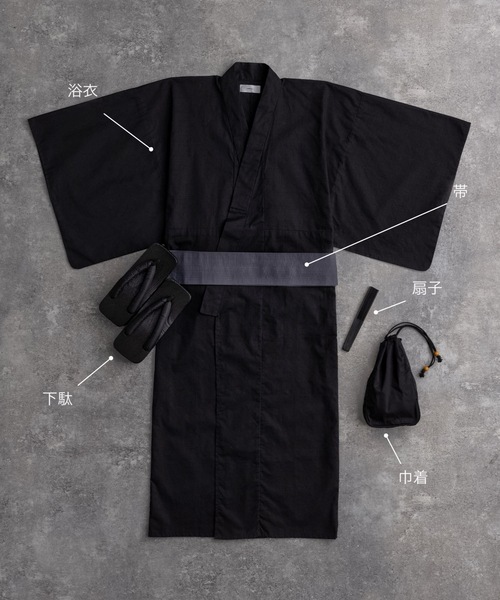 ADRER(アドラー)の「yukata 5 set / 浴衣 5点セット (浴衣・帯・下駄・扇子・巾着)(浴衣・メンズ・ブラック系1/ブラック系3/ブラック系2/ブラック系4・XS/S/M/L)」の11枚目の写真