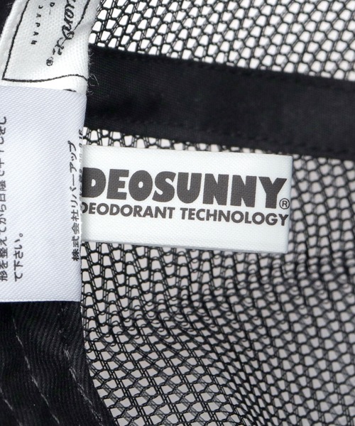 Basiquenti(ベーシックエンティ)の「平ツバ メッシュ トラッカーキャップ(キャップ・メンズ・ブラック/グリーン/ネイビー・FREE)」の16枚目の写真