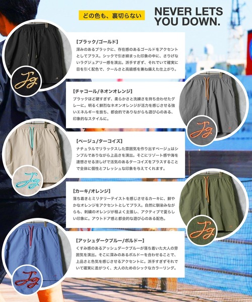 jiggys shop(ジギーズショップ)の「水陸両用 ナイロン ベイカー ショートパンツ(その他パンツ・メンズ・チャコールグレー/ブラック/ベージュ/ネイビー・MEDIUM/LARGE/X-LARGE)」の7枚目の写真