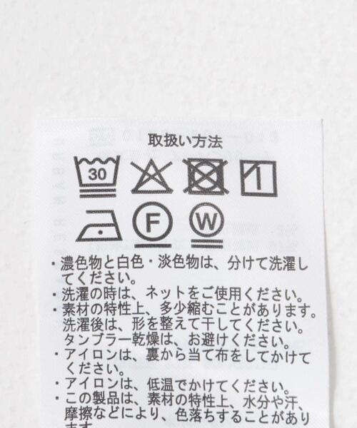 ITEMS URBANRESEARCH（アイテムズ アーバンリサーチ）の「ジャガード5分袖カーディガン+ポンチTシャツセット（カーディガン/ボレロ・メンズ・ベージュ/ネイビー/チャコールグレー/グレー・MEDIUM/LARGE/X-LARGE）」の5枚目の写真