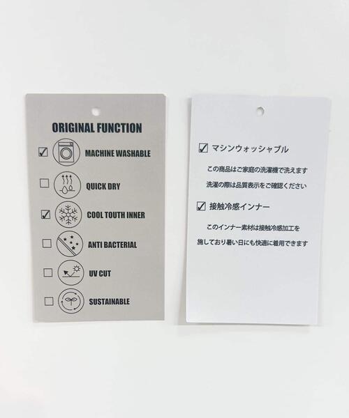 ITEMS URBANRESEARCH（アイテムズ アーバンリサーチ）の「ジャガード5分袖カーディガン+ポンチTシャツセット（カーディガン/ボレロ・メンズ・ベージュ/ネイビー/チャコールグレー/グレー・MEDIUM/LARGE/X-LARGE）」の6枚目の写真