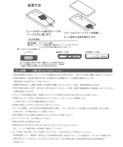 GLOBAL WORK(グローバルワーク)の「クシュふわスマホショルダー/570915(スマホグッズ・レディース・グレー/ホワイト/ブラック/ベージュ・FREE)」の9枚目の写真