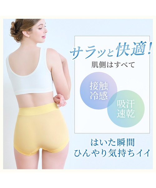 BRADELIS NEWYORK（ブラデリスニューヨーク）の「綿混楽々dailyソフトショーツ25 ブラデリス 補正下着 補整（ショーツ・レディース・ブラック/イエロー/ダークグレー/ライム/オフホワイト/ピンクベージュ/サックスブルー/グレイッシュベージュ・3L/LL/L/M/S/4L/5L）」の19枚目の写真