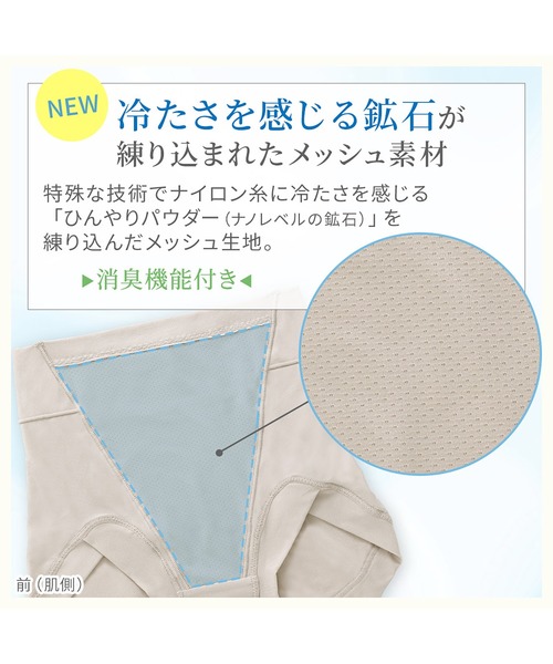 BRADELIS NEWYORK（ブラデリスニューヨーク）の「綿混楽々dailyソフトショーツ25 ブラデリス 補正下着 補整（ショーツ・レディース・ブラック/イエロー/ダークグレー/ライム/オフホワイト/ピンクベージュ/サックスブルー/グレイッシュベージュ・3L/LL/L/M/S/4L/5L）」の20枚目の写真