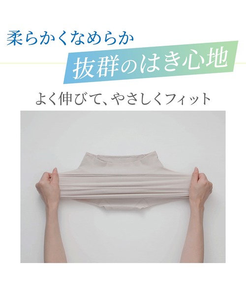 BRADELIS NEWYORK（ブラデリスニューヨーク）の「綿混楽々dailyソフトショーツ25 ブラデリス 補正下着 補整（ショーツ・レディース・ブラック/イエロー/ダークグレー/ライム/オフホワイト/ピンクベージュ/サックスブルー/グレイッシュベージュ・3L/LL/L/M/S/4L/5L）」の21枚目の写真