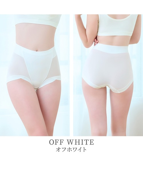 BRADELIS NEWYORK（ブラデリスニューヨーク）の「綿混楽々dailyソフトショーツ25 ブラデリス 補正下着 補整（ショーツ・レディース・ブラック/イエロー/ダークグレー/ライム/オフホワイト/ピンクベージュ/サックスブルー/グレイッシュベージュ・3L/LL/L/M/S/4L/5L）」の9枚目の写真