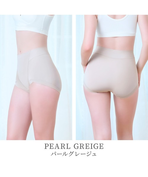 BRADELIS NEWYORK（ブラデリスニューヨーク）の「綿混楽々dailyソフトショーツ25 ブラデリス 補正下着 補整（ショーツ・レディース・ブラック/イエロー/ダークグレー/ライム/オフホワイト/ピンクベージュ/サックスブルー/グレイッシュベージュ・3L/LL/L/M/S/4L/5L）」の12枚目の写真