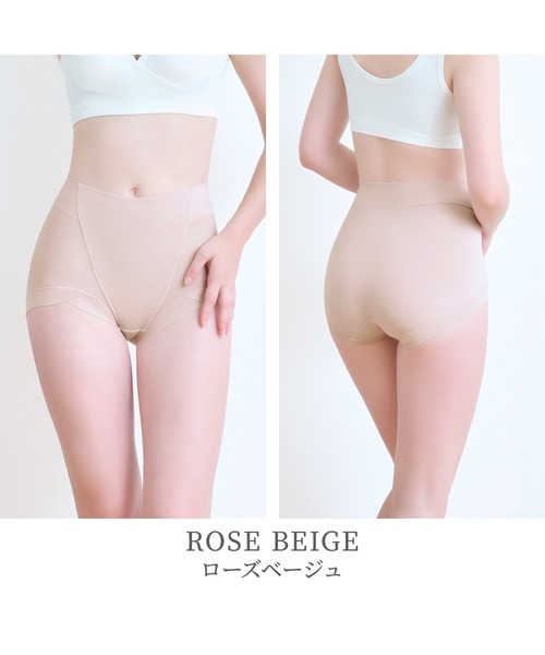BRADELIS NEWYORK（ブラデリスニューヨーク）の「綿混楽々dailyソフトショーツ25 ブラデリス 補正下着 補整（ショーツ・レディース・ブラック/イエロー/ダークグレー/ライム/オフホワイト/ピンクベージュ/サックスブルー/グレイッシュベージュ・3L/LL/L/M/S/4L/5L）」の16枚目の写真