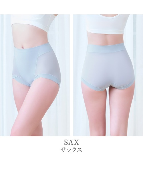 BRADELIS NEWYORK（ブラデリスニューヨーク）の「綿混楽々dailyソフトショーツ25 ブラデリス 補正下着 補整（ショーツ・レディース・ブラック/イエロー/ダークグレー/ライム/オフホワイト/ピンクベージュ/サックスブルー/グレイッシュベージュ・3L/LL/L/M/S/4L/5L）」の14枚目の写真