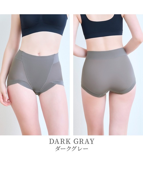 BRADELIS NEWYORK（ブラデリスニューヨーク）の「綿混楽々dailyソフトショーツ25 ブラデリス 補正下着 補整（ショーツ・レディース・ブラック/イエロー/ダークグレー/ライム/オフホワイト/ピンクベージュ/サックスブルー/グレイッシュベージュ・3L/LL/L/M/S/4L/5L）」の11枚目の写真