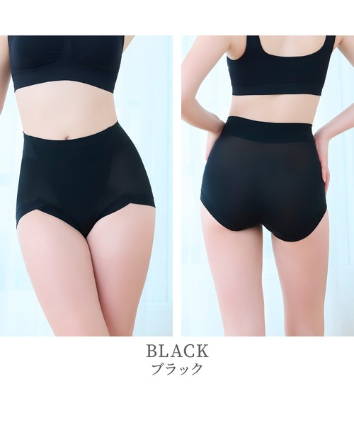 BRADELIS NEWYORK（ブラデリスニューヨーク）の「綿混楽々dailyソフトショーツ25 ブラデリス 補正下着 補整（ショーツ・レディース・ブラック/イエロー/ダークグレー/ライム/オフホワイト/ピンクベージュ/サックスブルー/グレイッシュベージュ・3L/LL/L/M/S/4L/5L）」の10枚目の写真