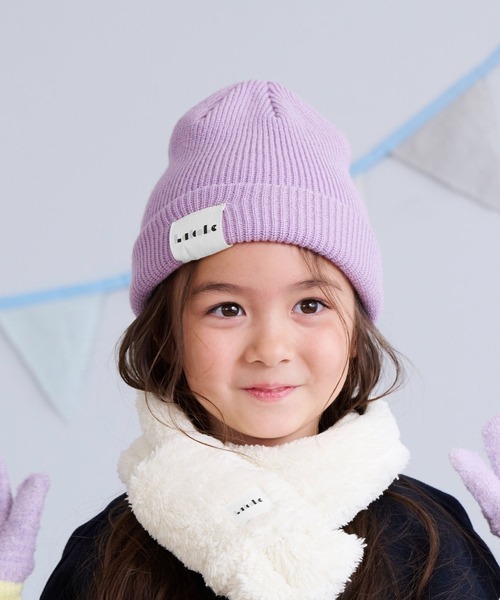 LAKOLE(ラコレ)の「【らこれキッズ】ニットワッチ / 588183(ニットキャップ/ビーニー・キッズ・ホワイト/ブラック/ラベンダー/オレンジ・FREE)」の5枚目の写真