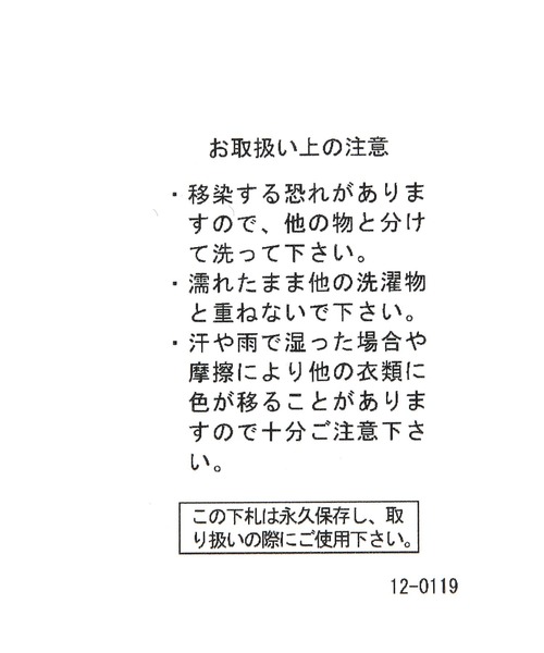 LAKOLE(ラコレ)の「【らこれキッズ】ニットワッチ / 588183(ニットキャップ/ビーニー・キッズ・ホワイト/ブラック/ラベンダー/オレンジ・FREE)」の15枚目の写真