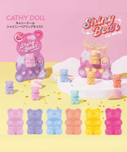 Cathy Doll(キャシードール)の「〈Cathy Doll/キャシードール〉シャイニーベア リップモイスト ミニリップ(口紅/リップティント/グロス・レディース・ピンク/ブラウン/ローズ/ライトピンク/レッド/サーモンピンク・ONE SIZE)」の11枚目の写真