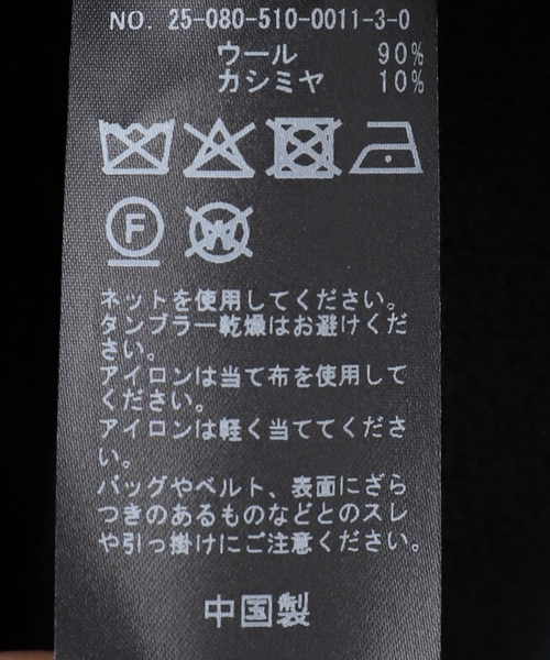 Deuxieme Classe（ドゥーズィエムクラス）の「【LOULOU DE SAISON/ルル デ セゾン】ROUND NECK LONG SWEATER（ニット/セーター・レディース・ブラック・FREE）」の21枚目の写真