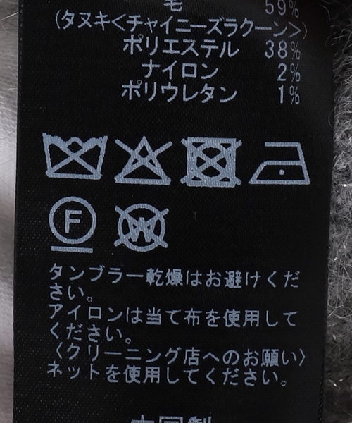 IENA LA BOUCLE(イエナラブークル)の「IENA LA BOUCLE ファーニットスカート(スカート・レディース・グレー/ホワイト/ピンク系その他/ブラック系その他・FREE)」の7枚目の写真